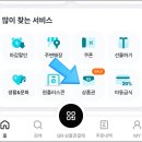 GS25거창가조점 | 학생 선물로 선택한 GS25 실물 기프트 카드 후기