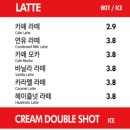 차차커피코 파주운정점 이미지