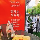 오구본가 주엽장항점 | 일산맛집 꽃피자 59쌀피자 신메뉴출시 오구쌀피자 주엽장항점