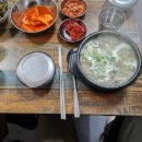 복사골순대 이미지