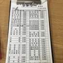 김밥천지 이미지
