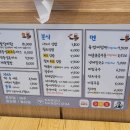 나노기분식