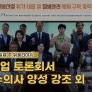 한국수의재활협회