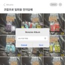 에코전자담배 이미지