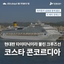 타이타닉 이미지