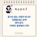 활천중학교 이미지