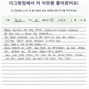 그릿짐 이미지