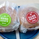 미리 | 프랭크버거 박은영 중식여신 신메뉴 2종 미리 맛본 후기!
