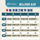 사리울초등학교 이미지