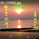 신한냉열