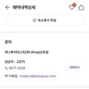 아이호텔 이미지