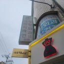 연세이미지라인의원 네이버블로그