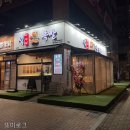 석아저씨족발 - 구로구 개봉로23가길 76 | 석아저씨족발