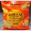 N153 이미지