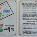 샤뜰레휴양펜션 이미지