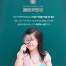 서울KU치과교정과치과의원 이미지