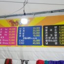 술술포차 주차장 이미지