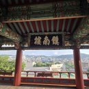 진주성 북장대 이미지