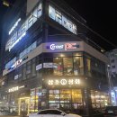 삼조상회