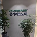 밸류마크 미래플러스지점 인천 재무설계 상담받고 막막했던 돈관리에서 미래 준비 시작한 후기