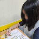 백문학원 | 구리 초등영어학원 백문학원에서 문법을 제대로 익힌 후기