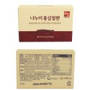 (유)나눔푸드 홍삼공장 이미지