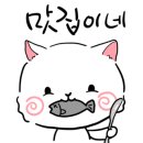 제주기사숯불구이 이미지