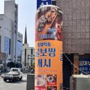 오투 냉면,보쌈 이미지