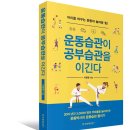 용인대 최고 태권도 이미지