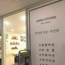 앙꼬사진관