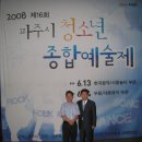 파주시민회관 이미지