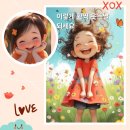 인간관계 명언 이미지