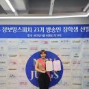 방송스피치 이미지