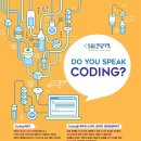 SW코딩2급 이미지