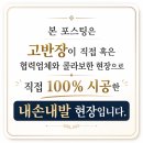 롯데김해컬럼비아 | 부산 창원 김해 마모리노 시공 기록 - 롯데백화점