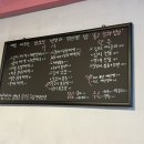 통큰 장모님 밥상