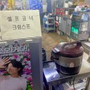 군대생막창 이미지