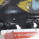 현대오토공업사 - 서산시 중앙로 198-3 | 현대오토공업사