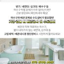 래미피부과의원 이미지