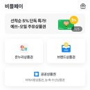 노량진수산시장 대방어 숙성회 공구 &#39;어부의아들&#39; 재구매 후기 (feat. 온누리상품권)