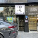 헤어바이엔드 이미지