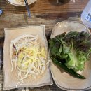 파주시청(별관) | 파주시청 앞에 숯불 닭갈비 기가 막히게 맛있는 꿀벅지 닭갈비 다녀왔어요!