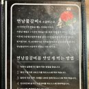 신기촌갈비 이미지