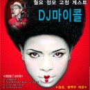 칼리토 이미지