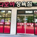 삼화정육점 이미지