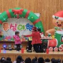 이음초등학교 앞 | 크리스마스 공연 추천 화운유치원·서일초 이음 크리스마스 버블쇼 매직쇼 대성황