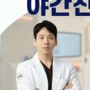아나플한의원 네이버블로그
