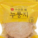 그린앤그린 이미지