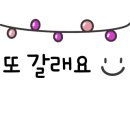 백련리조트 이미지