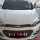 자인카센터 이미지